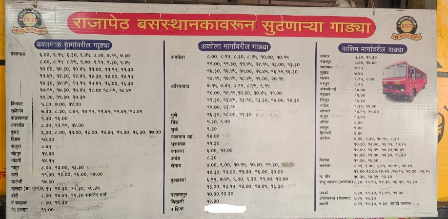 rajapeth bus stand time table chart